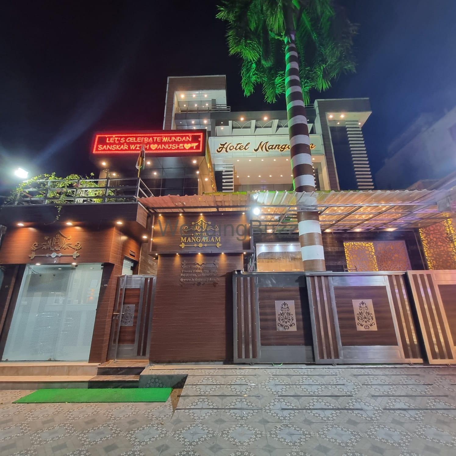 Hotel Mangalam